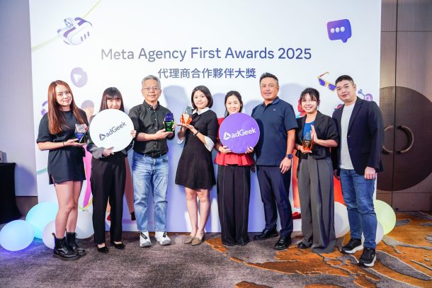 2025 meta award