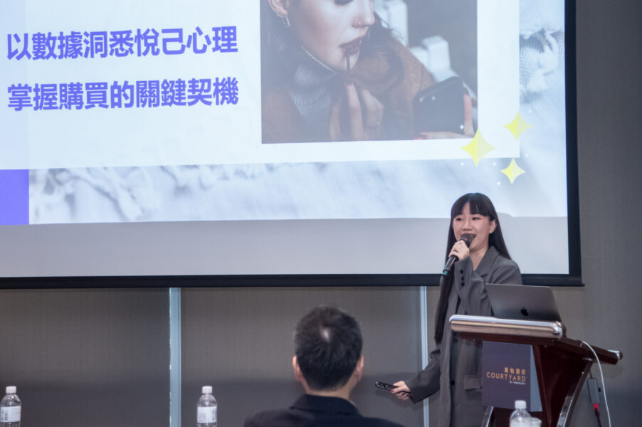 AI行銷論壇