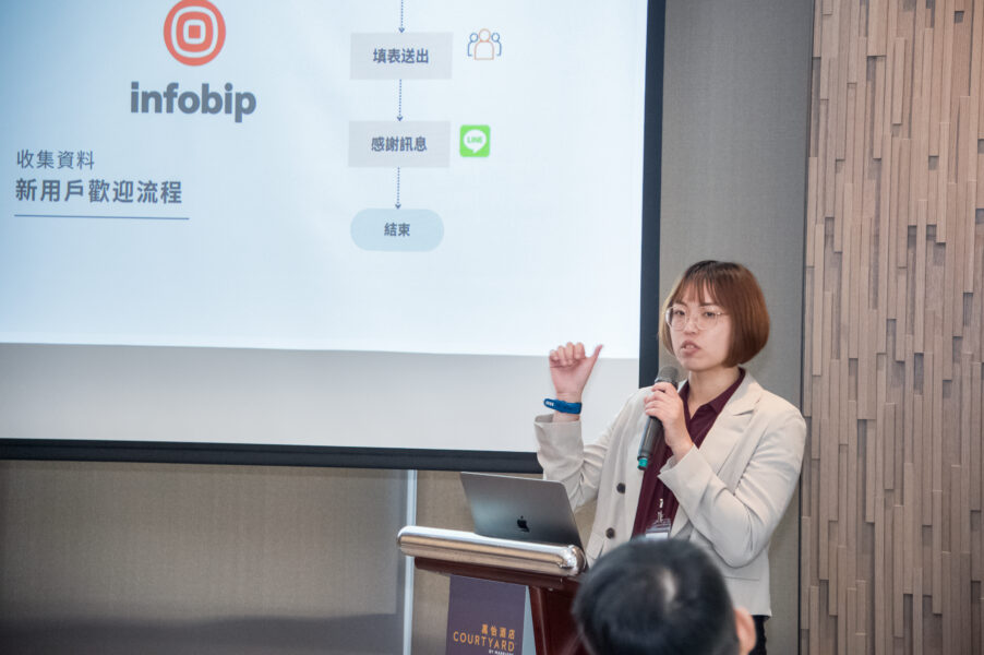 AI行銷論壇