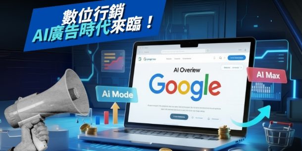 aimodeoverview