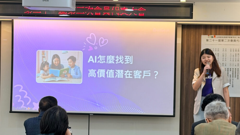 母嬰電商行銷 母嬰電商行銷