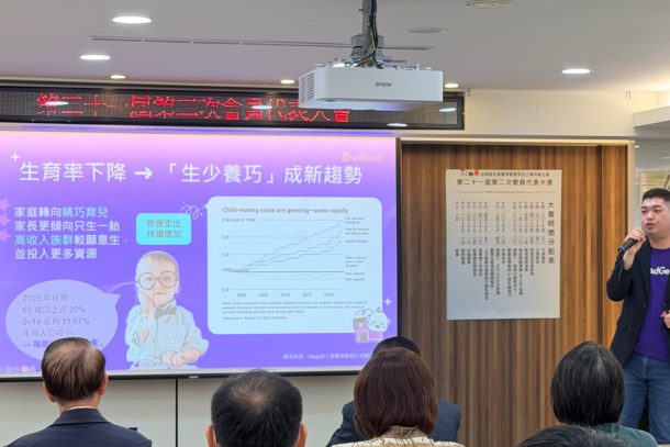 母嬰電商行銷